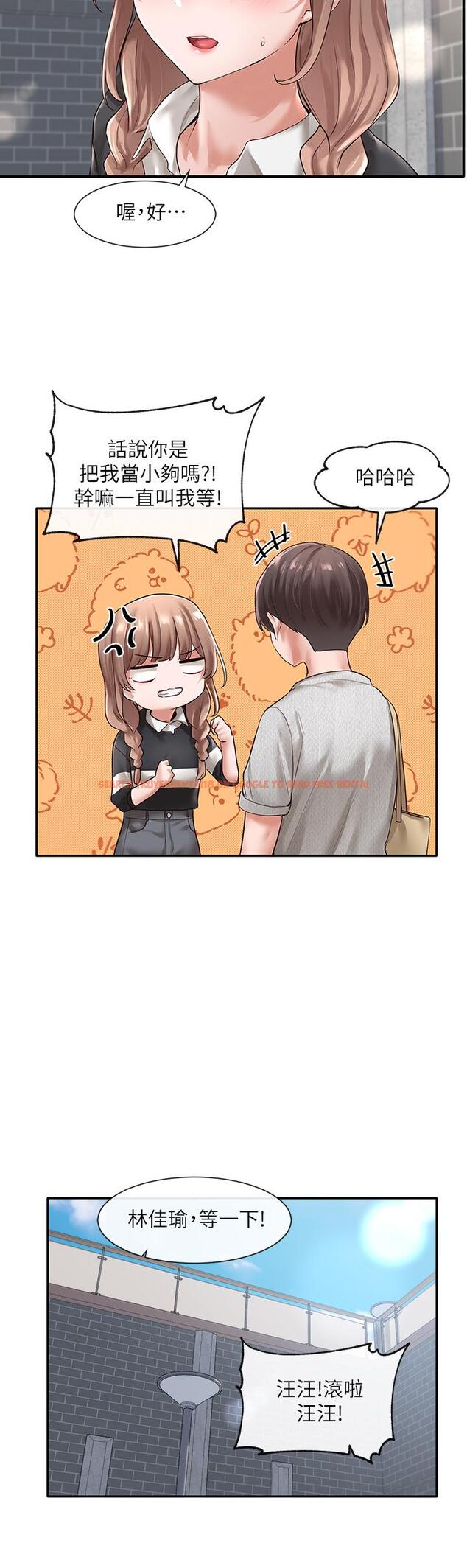 查看漫画社團學姊 - 第52話-不要亂跳啊，我的心臟 - tymanga.com中的669455图片