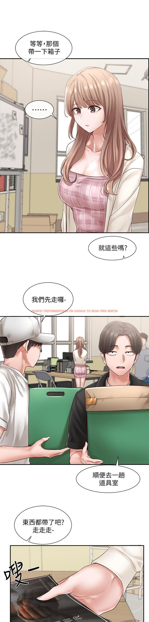 查看漫画社團學姊 - 第52話-不要亂跳啊，我的心臟 - tymanga.com中的669462图片