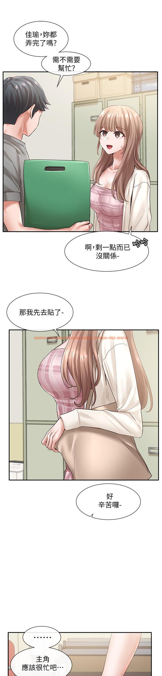 查看漫画社團學姊 - 第52話-不要亂跳啊，我的心臟 - tymanga.com中的669464图片