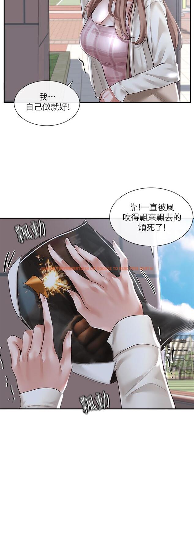 查看漫画社團學姊 - 第52話-不要亂跳啊，我的心臟 - tymanga.com中的669467图片