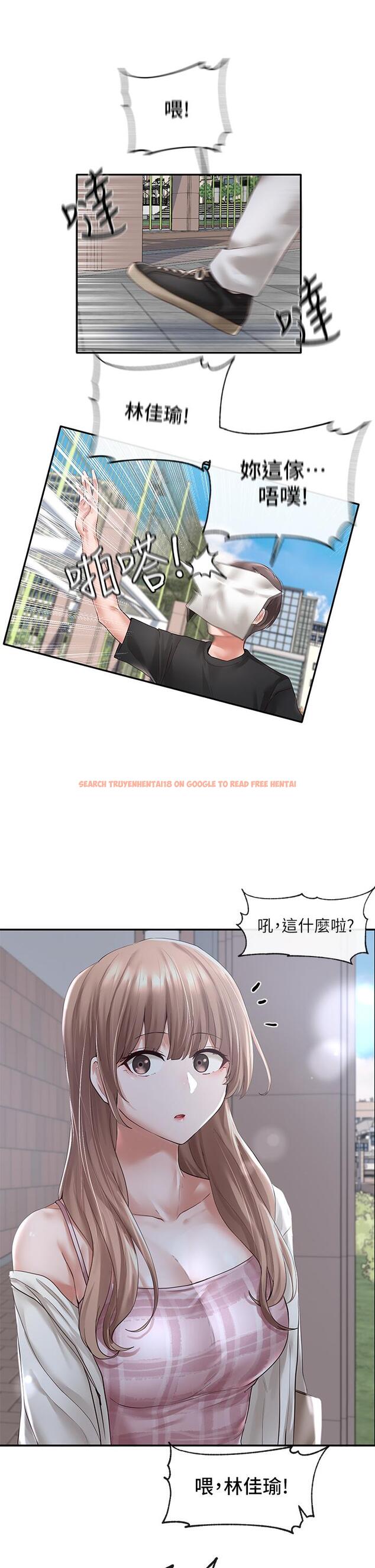 查看漫画社團學姊 - 第52話-不要亂跳啊，我的心臟 - tymanga.com中的669470图片