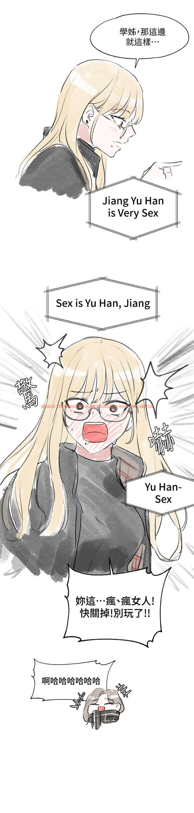 查看漫画社團學姊 - 第52話-不要亂跳啊，我的心臟 - tymanga.com中的669480图片
