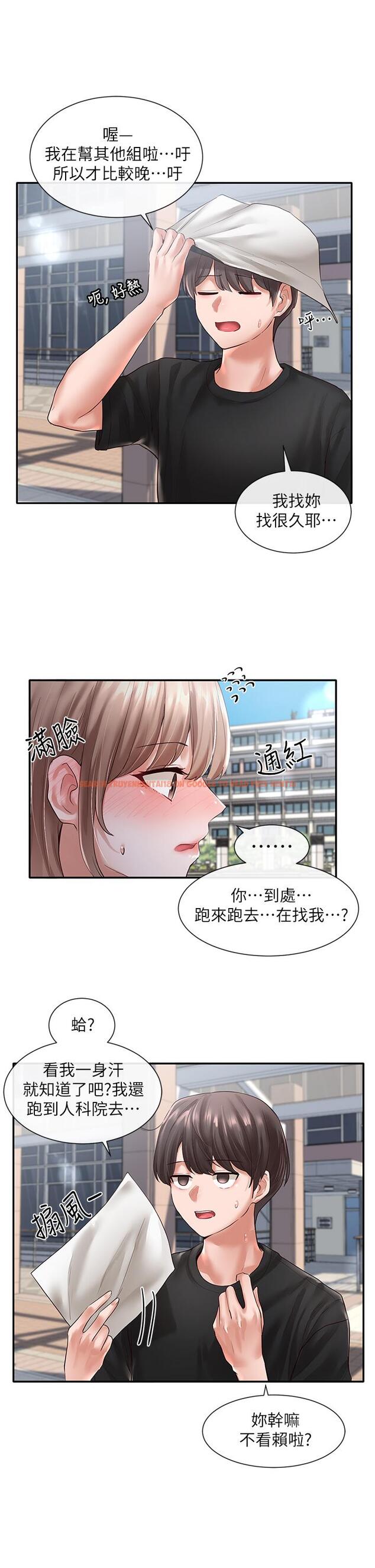 查看漫画社團學姊 - 第53話-我也在忍耐好嗎 - tymanga.com中的671746图片