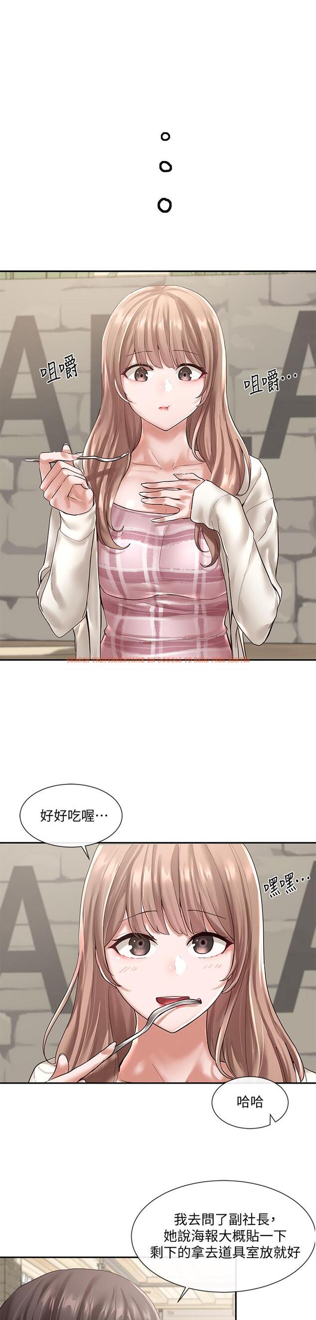 查看漫画社團學姊 - 第53話-我也在忍耐好嗎 - tymanga.com中的671749图片