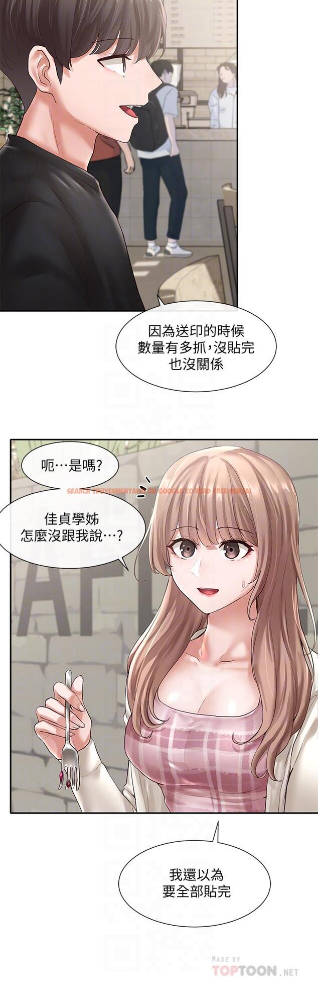 查看漫画社團學姊 - 第53話-我也在忍耐好嗎 - tymanga.com中的671750图片