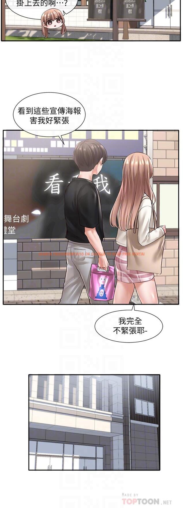 查看漫画社團學姊 - 第53話-我也在忍耐好嗎 - tymanga.com中的671758图片