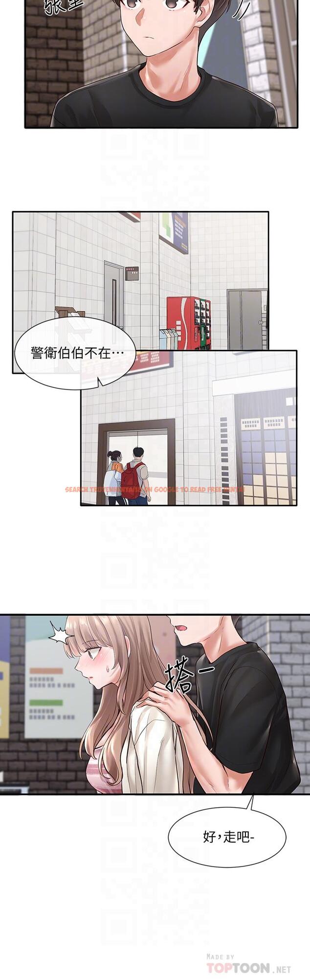 查看漫画社團學姊 - 第53話-我也在忍耐好嗎 - tymanga.com中的671760图片