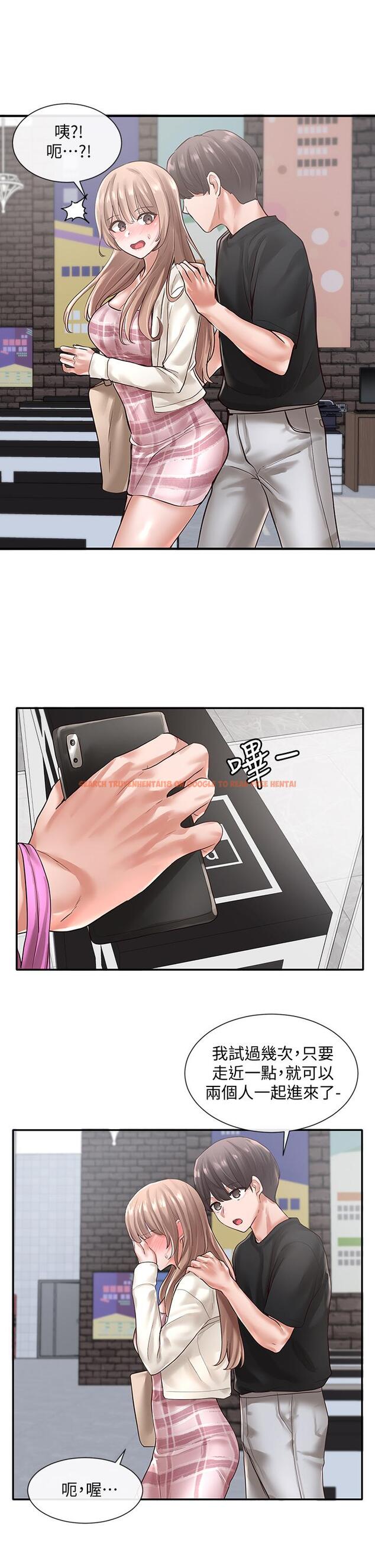 查看漫画社團學姊 - 第53話-我也在忍耐好嗎 - tymanga.com中的671761图片