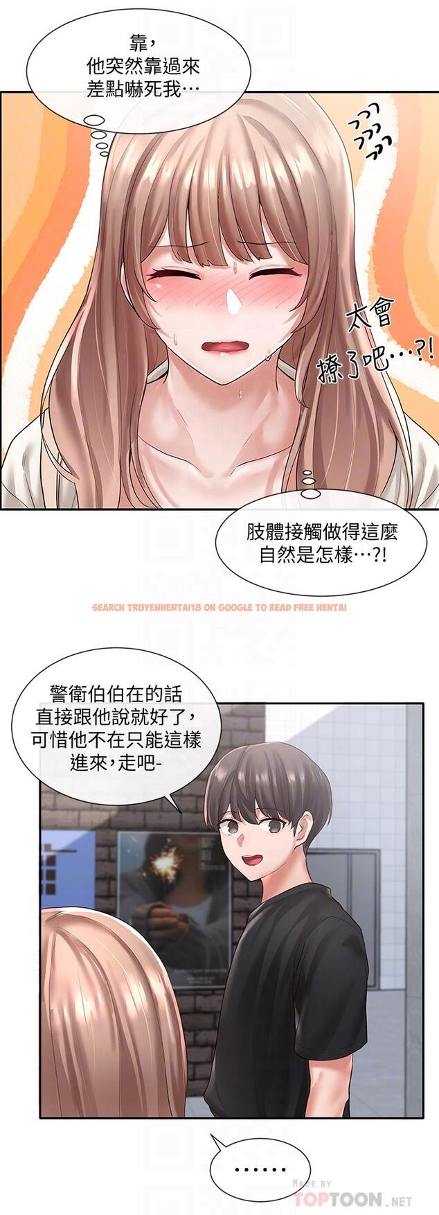 查看漫画社團學姊 - 第53話-我也在忍耐好嗎 - tymanga.com中的671762图片