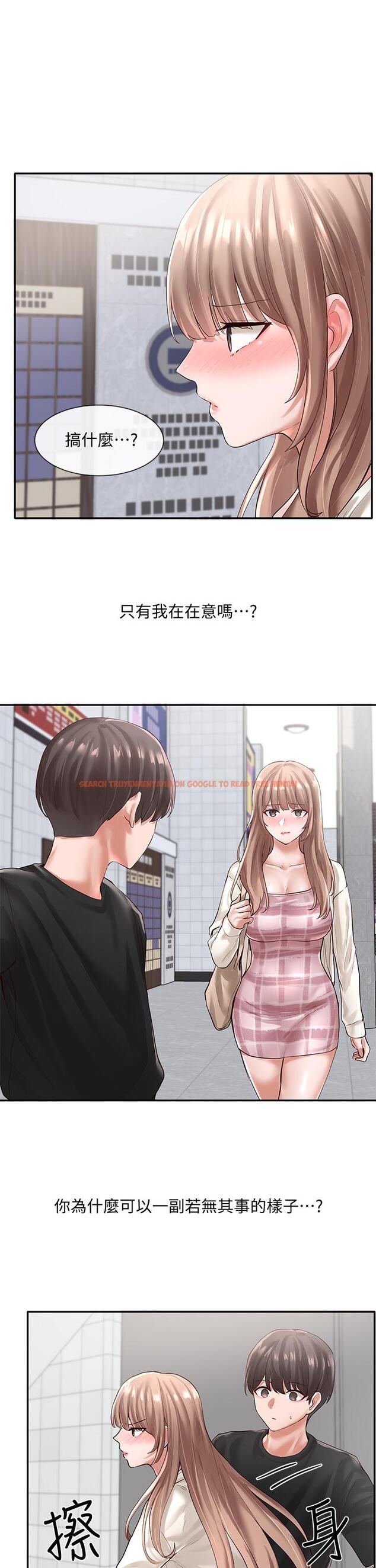 查看漫画社團學姊 - 第53話-我也在忍耐好嗎 - tymanga.com中的671763图片