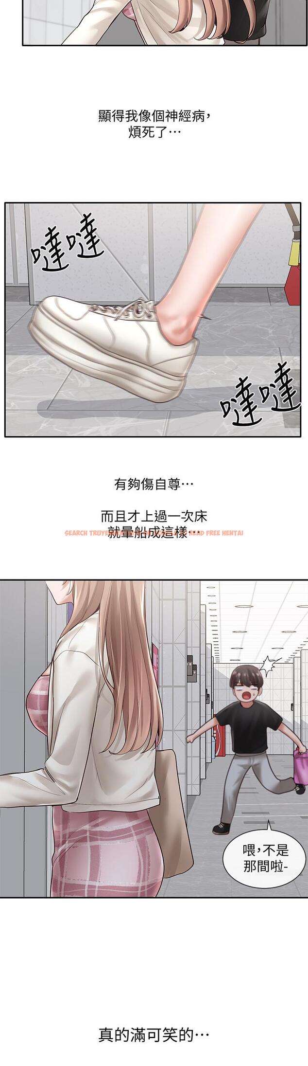 查看漫画社團學姊 - 第53話-我也在忍耐好嗎 - tymanga.com中的671764图片