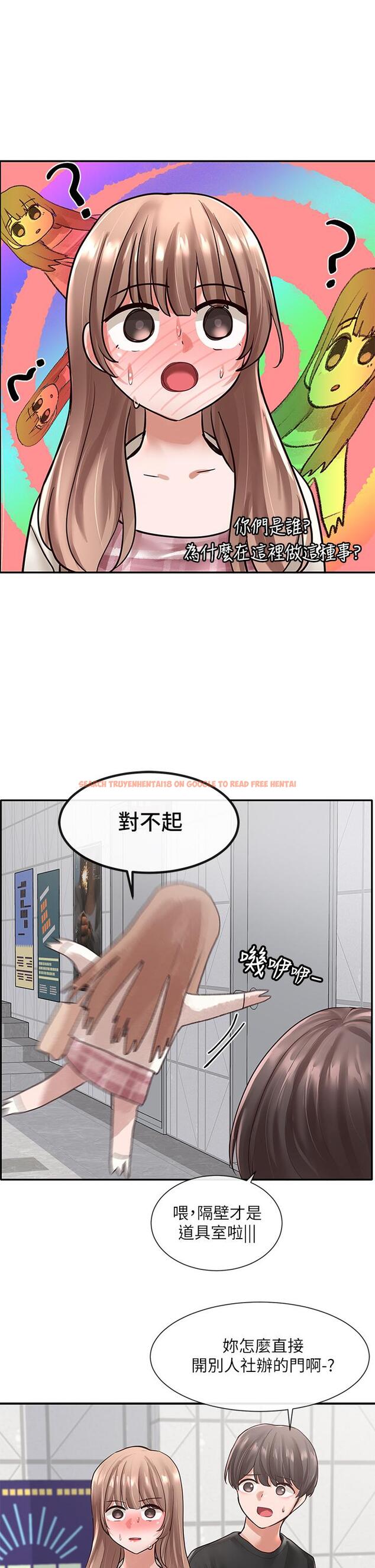 查看漫画社團學姊 - 第53話-我也在忍耐好嗎 - tymanga.com中的671767图片