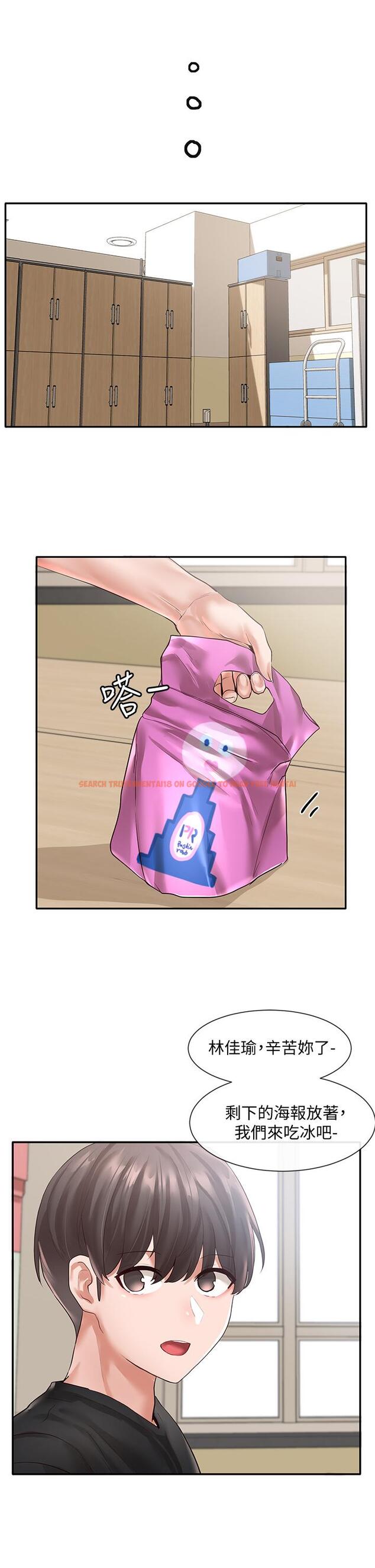查看漫画社團學姊 - 第53話-我也在忍耐好嗎 - tymanga.com中的671769图片