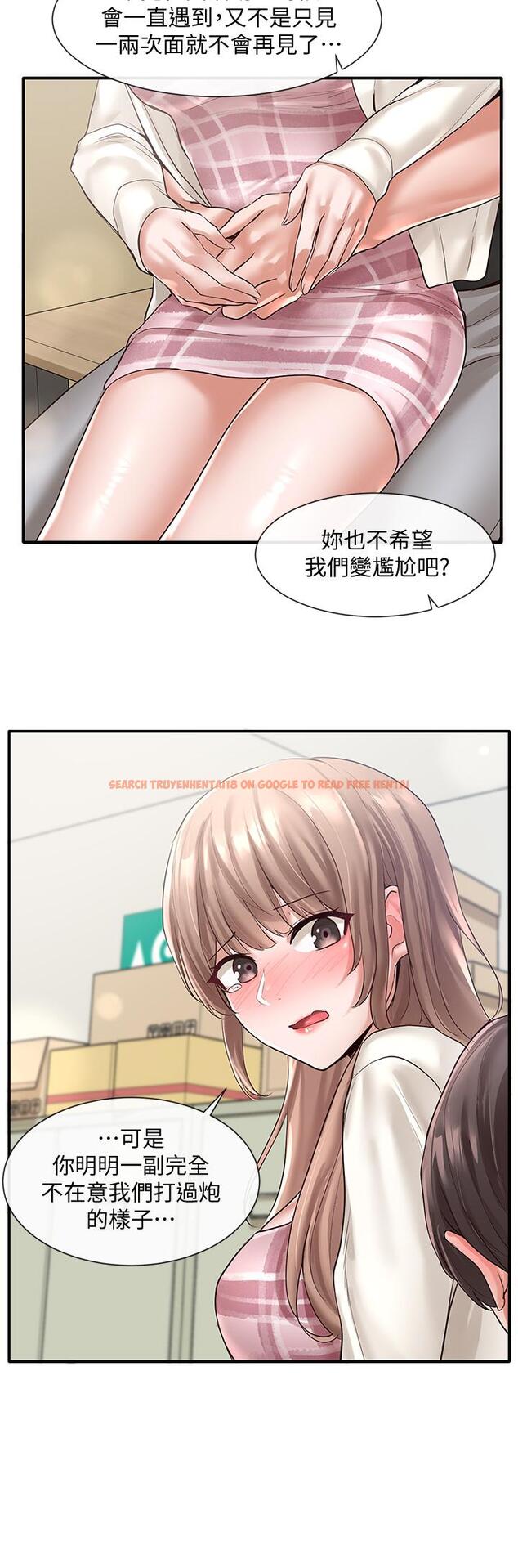 查看漫画社團學姊 - 第53話-我也在忍耐好嗎 - tymanga.com中的671778图片