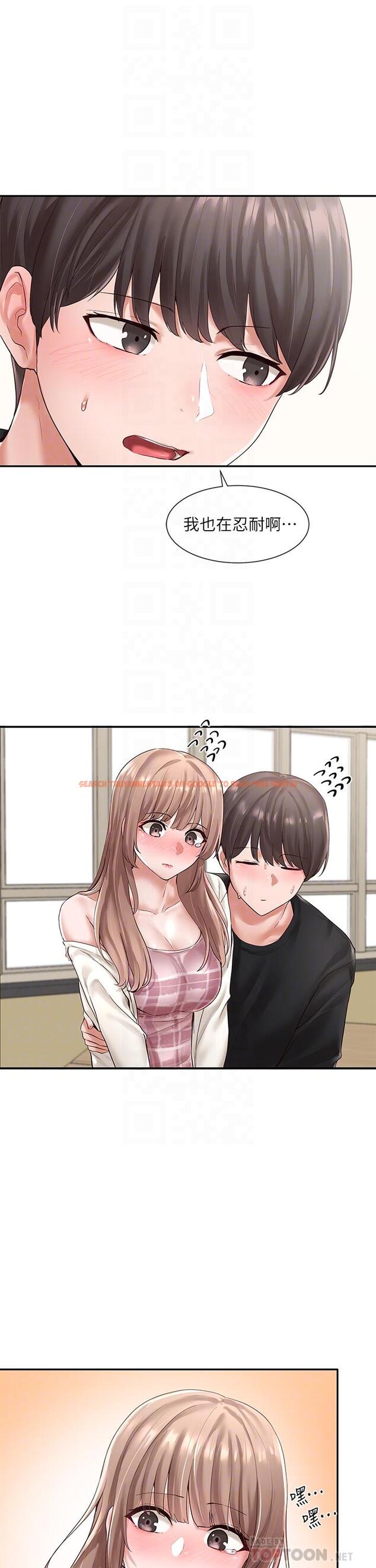 查看漫画社團學姊 - 第54話-你可以再大力一點 - tymanga.com中的711032图片