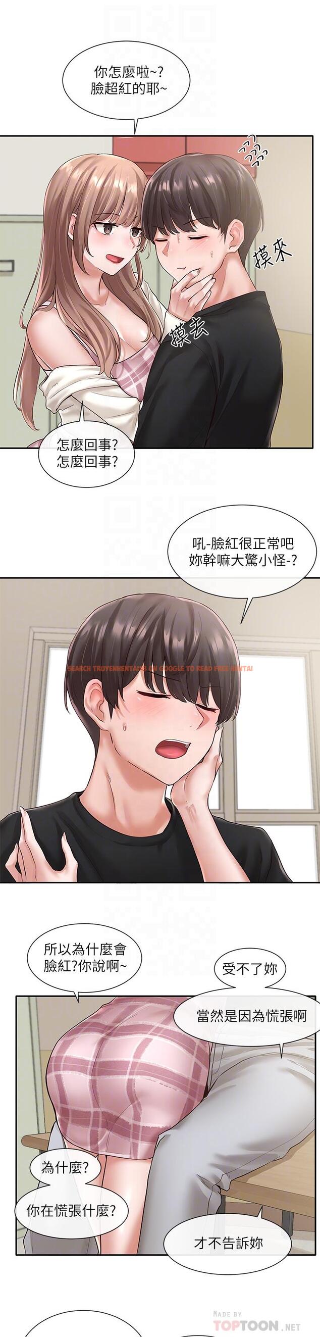 查看漫画社團學姊 - 第54話-你可以再大力一點 - tymanga.com中的711036图片