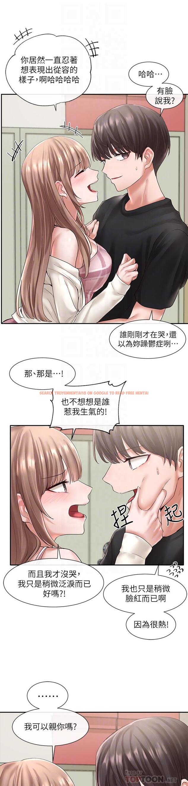 查看漫画社團學姊 - 第54話-你可以再大力一點 - tymanga.com中的711038图片