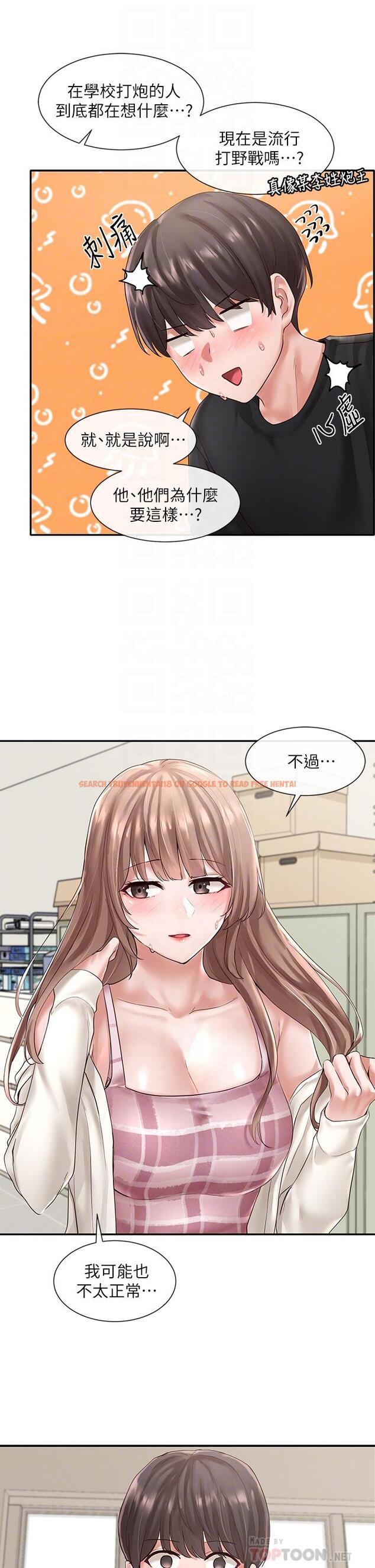 查看漫画社團學姊 - 第54話-你可以再大力一點 - tymanga.com中的711042图片