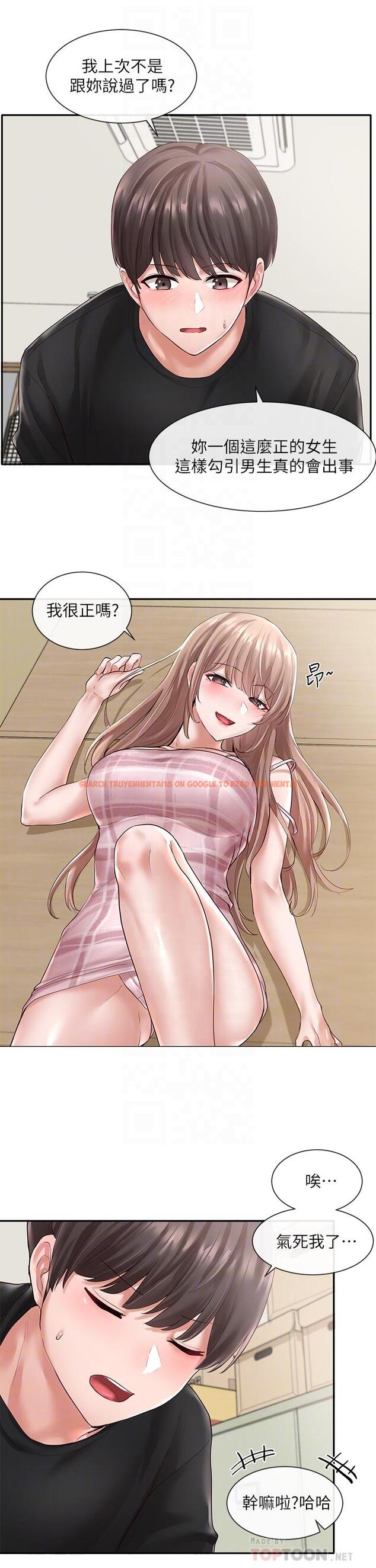 查看漫画社團學姊 - 第54話-你可以再大力一點 - tymanga.com中的711046图片