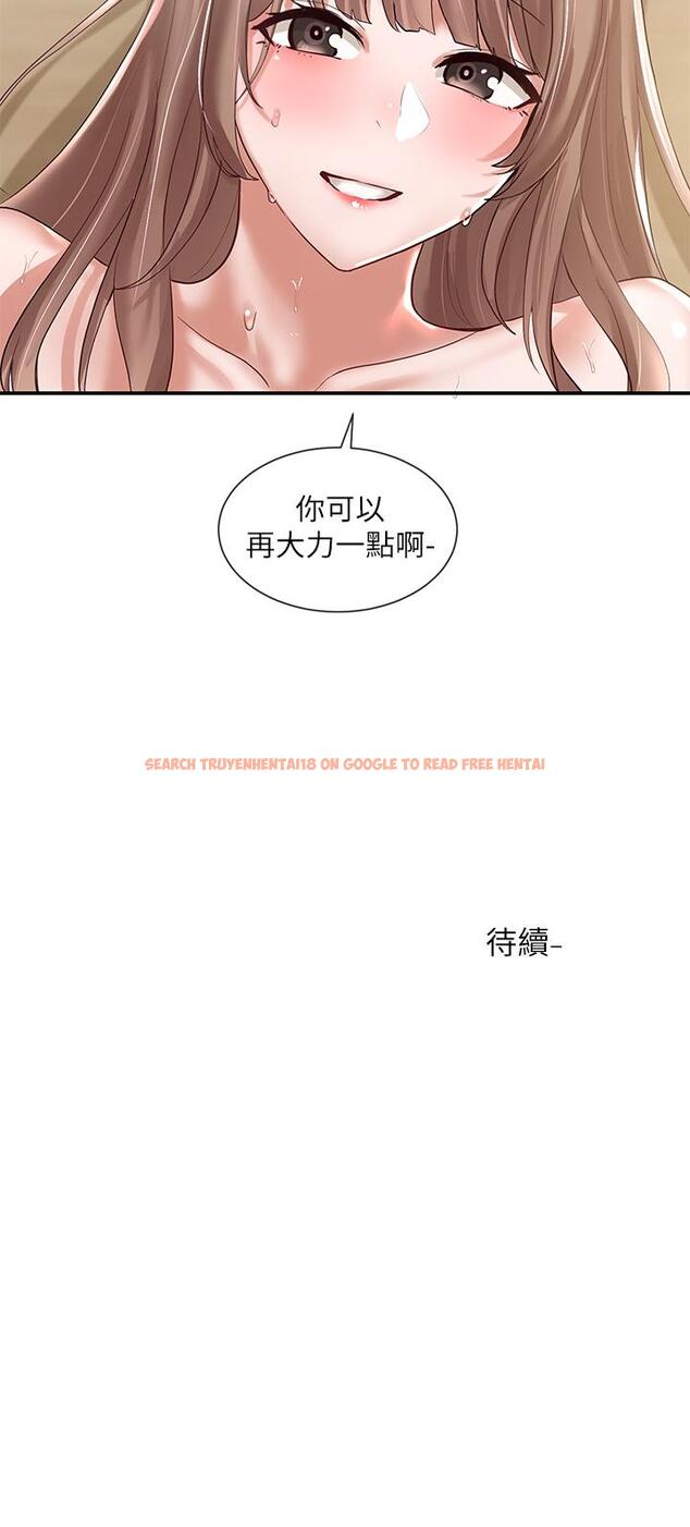 查看漫画社團學姊 - 第54話-你可以再大力一點 - tymanga.com中的711063图片