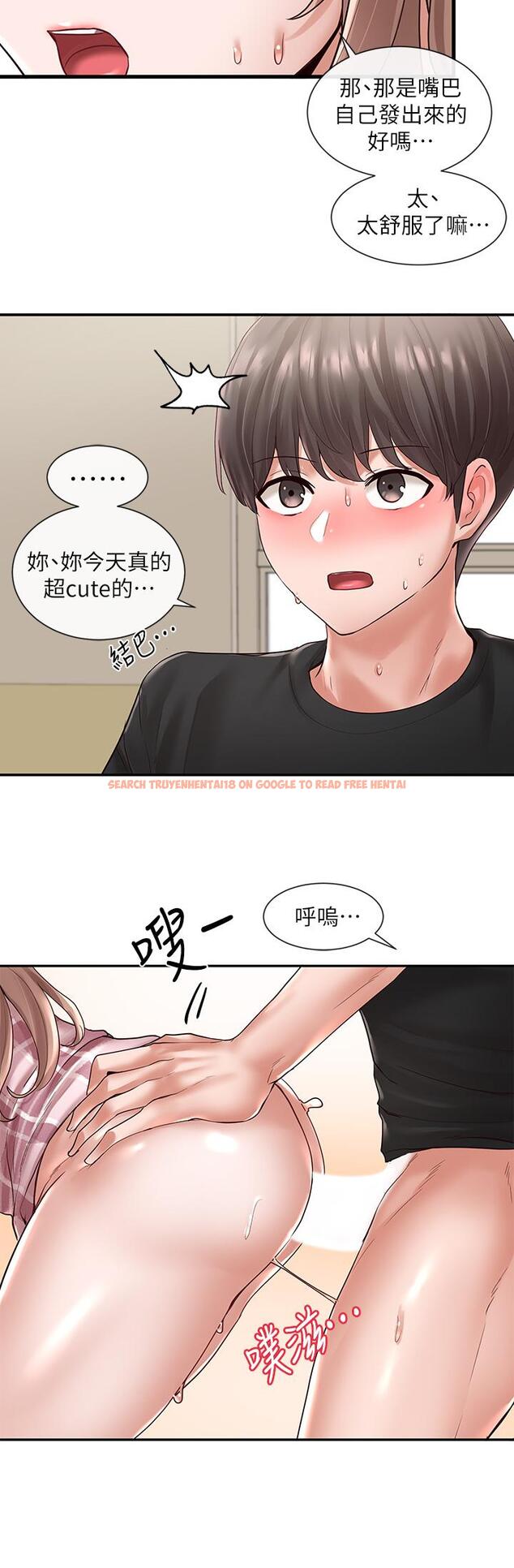 查看漫画社團學姊 - 第55話-林佳瑜，你怎麼這麼色 - tymanga.com中的719417图片