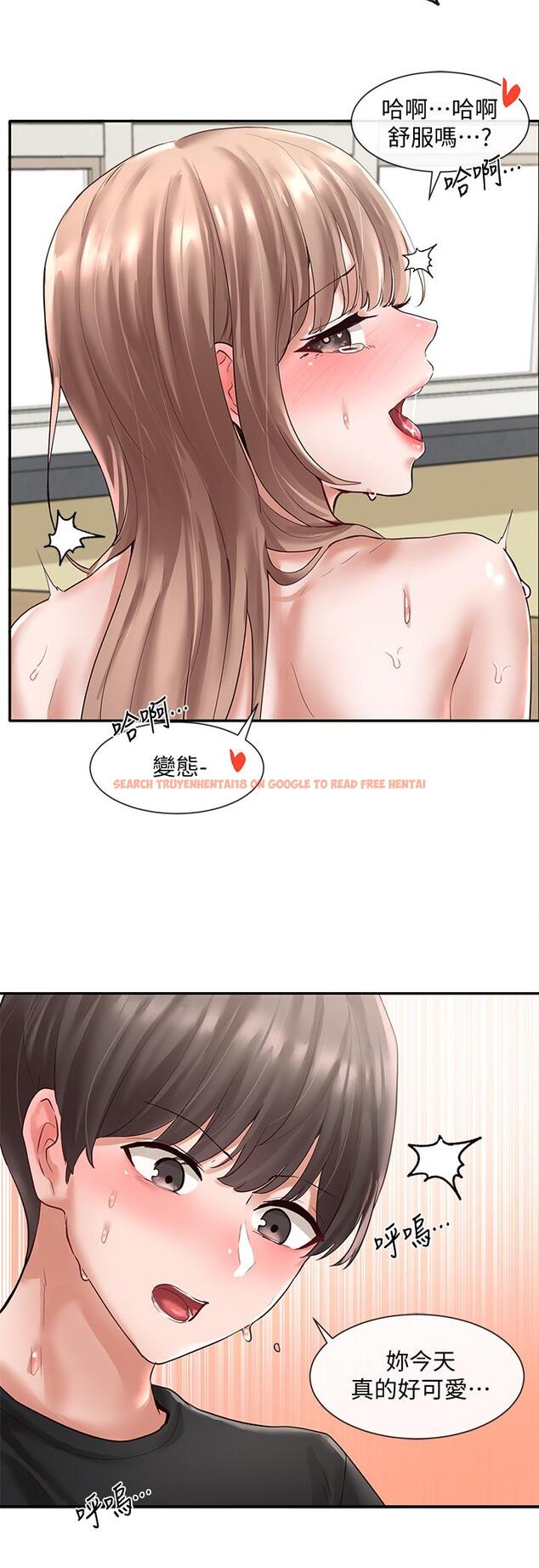 查看漫画社團學姊 - 第56話-渴望愛情的教授 - tymanga.com中的728878图片