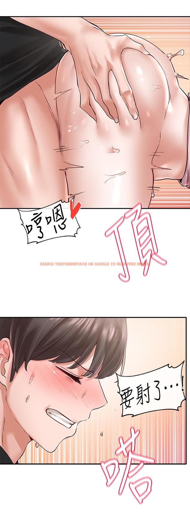 查看漫画社團學姊 - 第56話-渴望愛情的教授 - tymanga.com中的728882图片