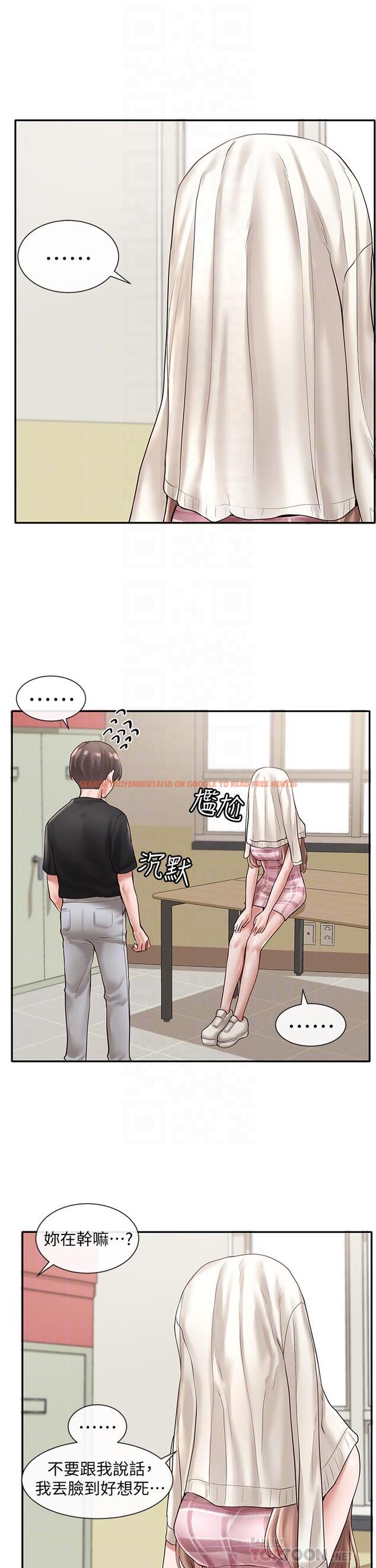 查看漫画社團學姊 - 第56話-渴望愛情的教授 - tymanga.com中的728885图片