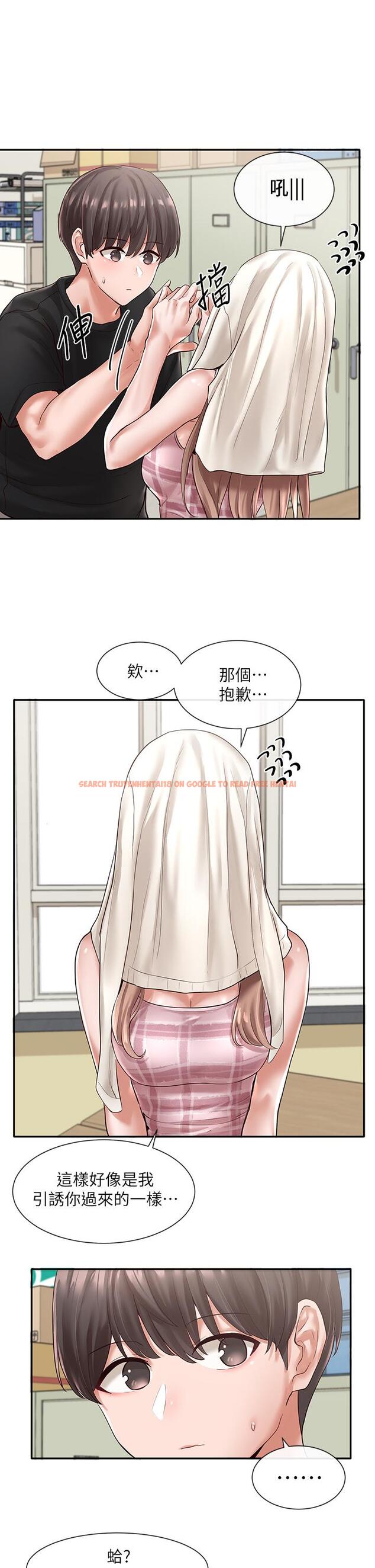查看漫画社團學姊 - 第56話-渴望愛情的教授 - tymanga.com中的728887图片