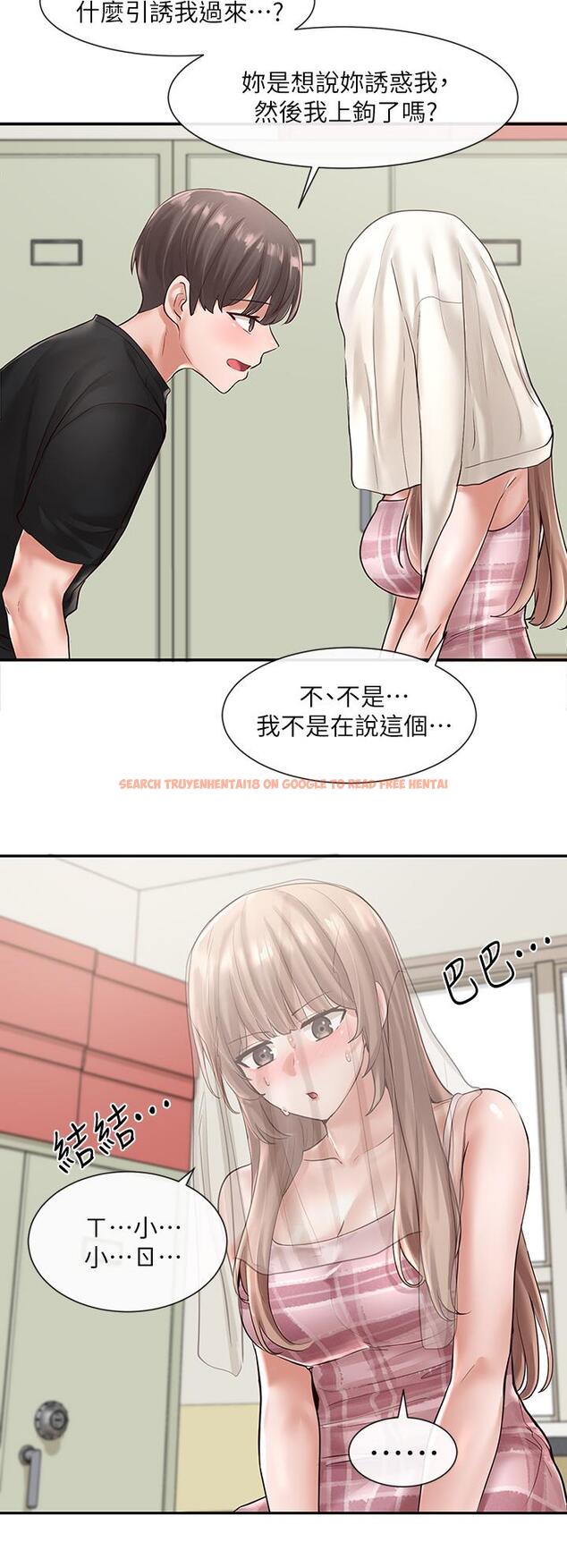 查看漫画社團學姊 - 第56話-渴望愛情的教授 - tymanga.com中的728888图片