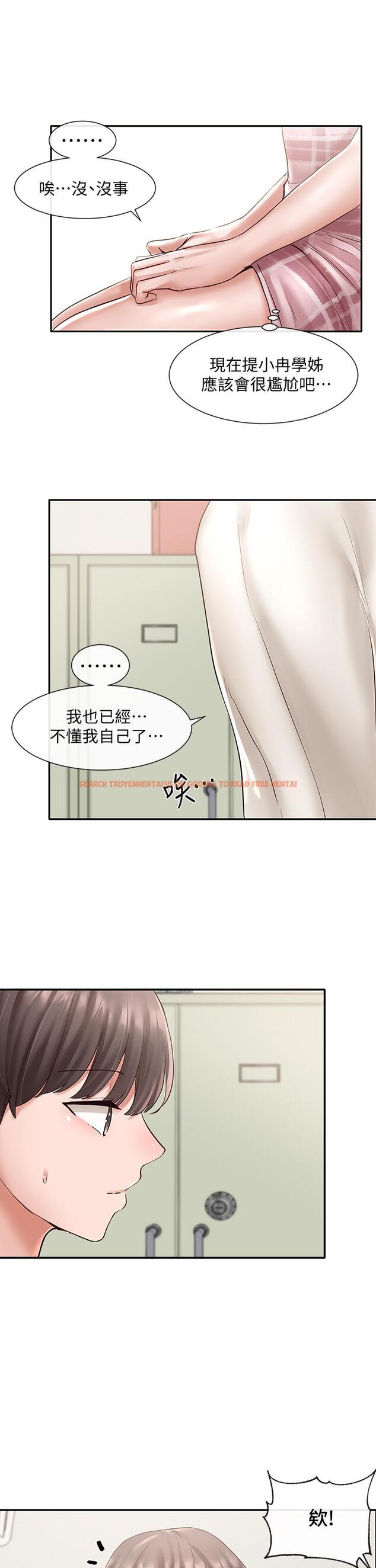 查看漫画社團學姊 - 第56話-渴望愛情的教授 - tymanga.com中的728889图片
