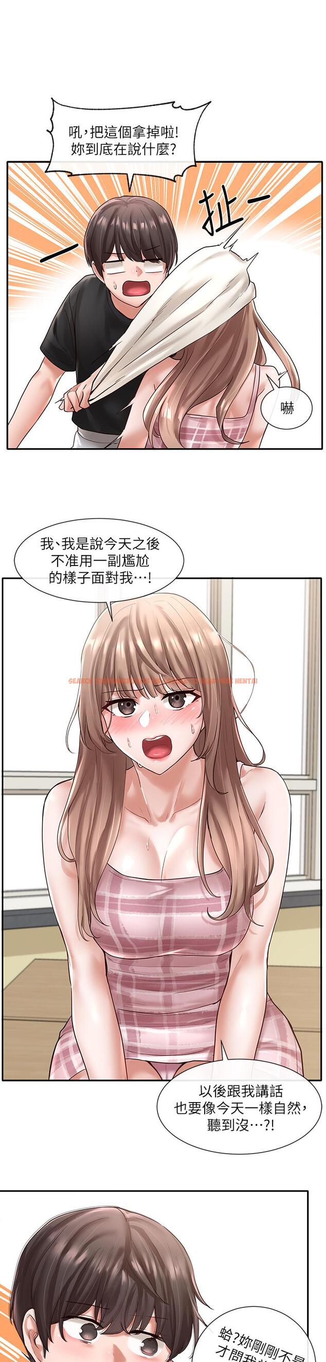 查看漫画社團學姊 - 第56話-渴望愛情的教授 - tymanga.com中的728891图片