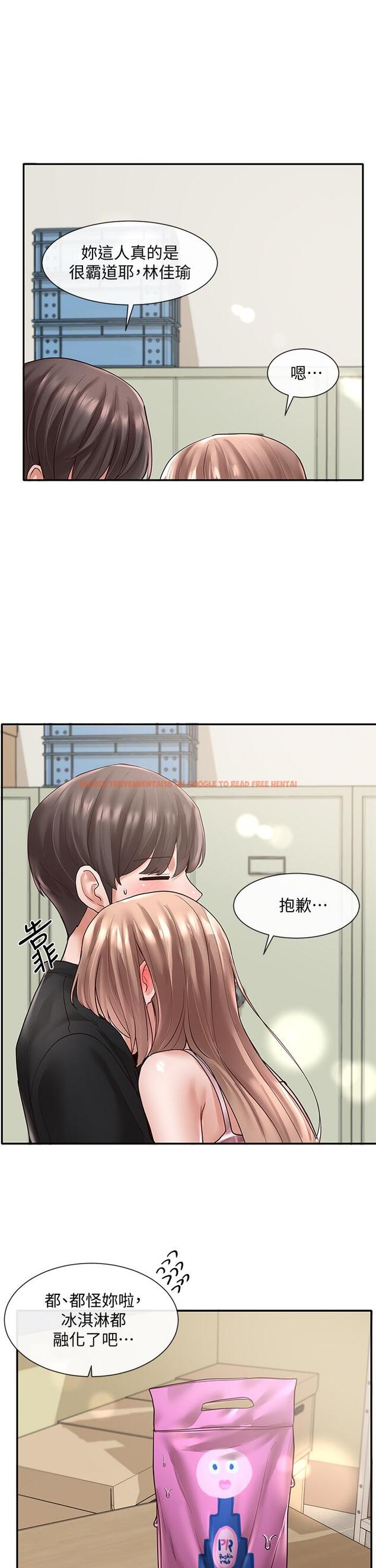 查看漫画社團學姊 - 第56話-渴望愛情的教授 - tymanga.com中的728893图片