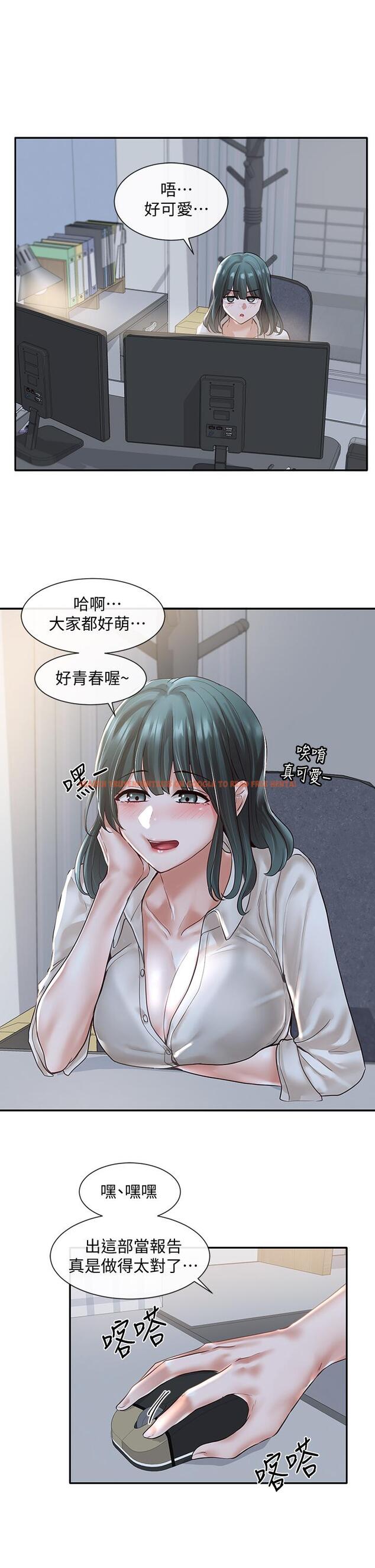 查看漫画社團學姊 - 第56話-渴望愛情的教授 - tymanga.com中的728895图片