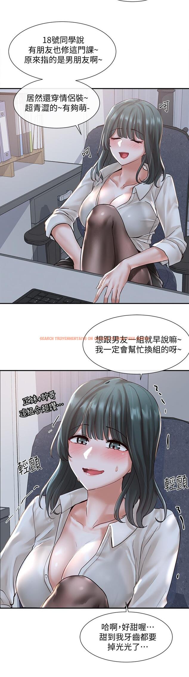 查看漫画社團學姊 - 第56話-渴望愛情的教授 - tymanga.com中的728898图片