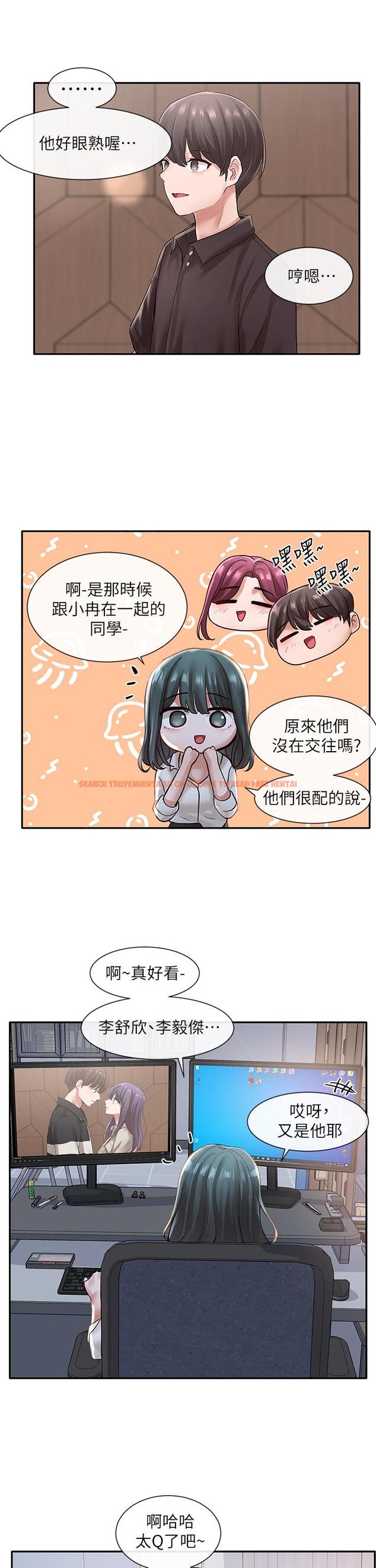 查看漫画社團學姊 - 第56話-渴望愛情的教授 - tymanga.com中的728899图片