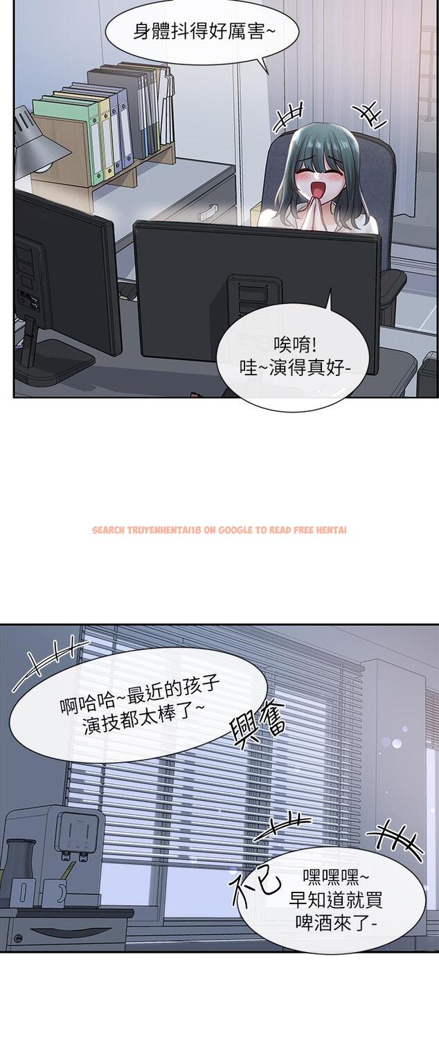 查看漫画社團學姊 - 第56話-渴望愛情的教授 - tymanga.com中的728900图片