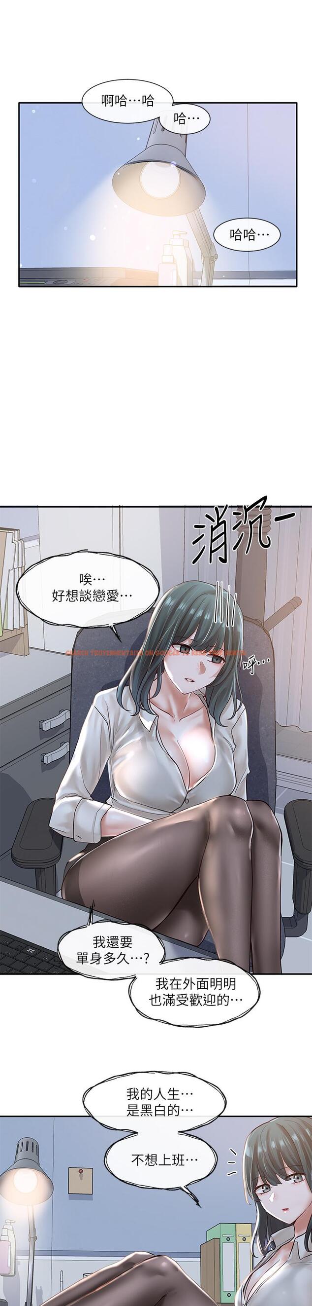 查看漫画社團學姊 - 第56話-渴望愛情的教授 - tymanga.com中的728901图片