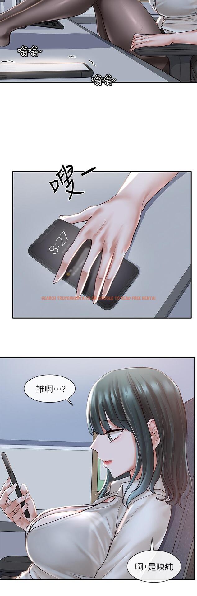 查看漫画社團學姊 - 第56話-渴望愛情的教授 - tymanga.com中的728902图片