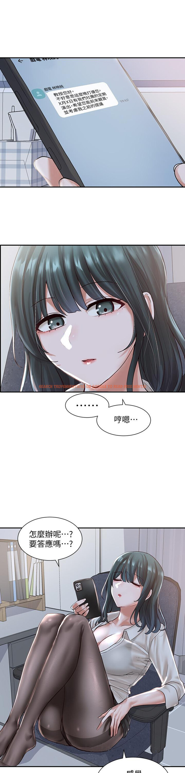 查看漫画社團學姊 - 第56話-渴望愛情的教授 - tymanga.com中的728903图片