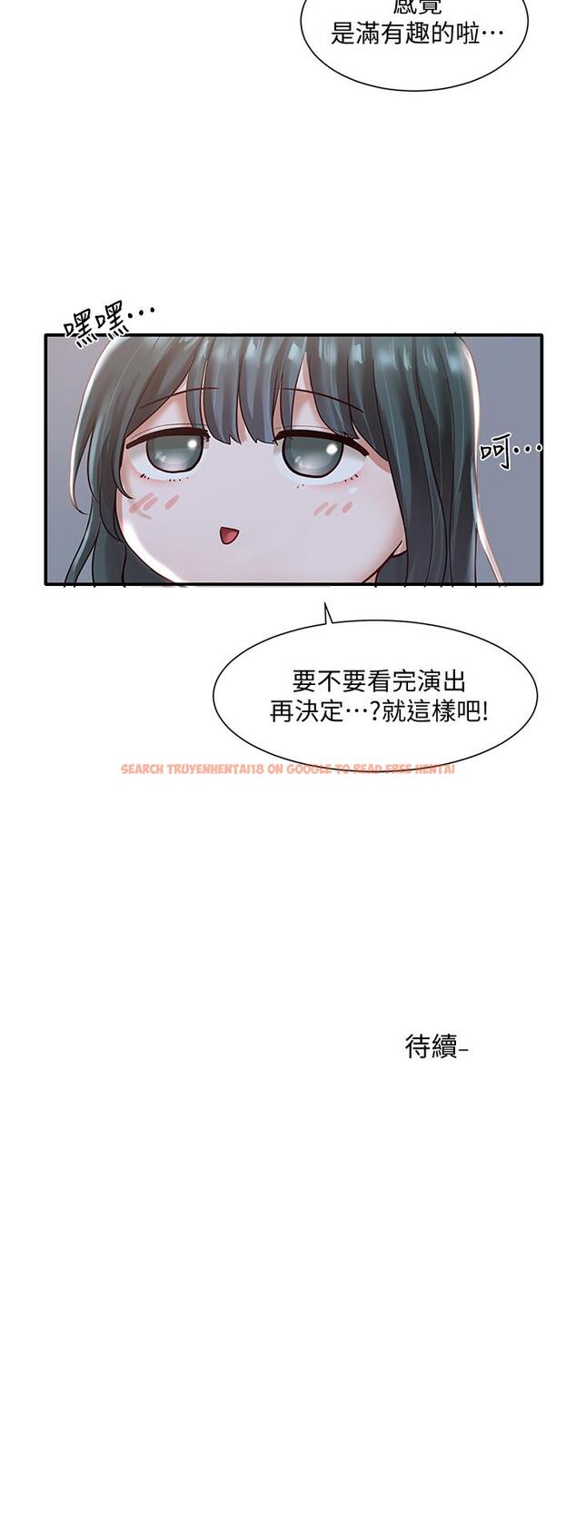查看漫画社團學姊 - 第56話-渴望愛情的教授 - tymanga.com中的728904图片