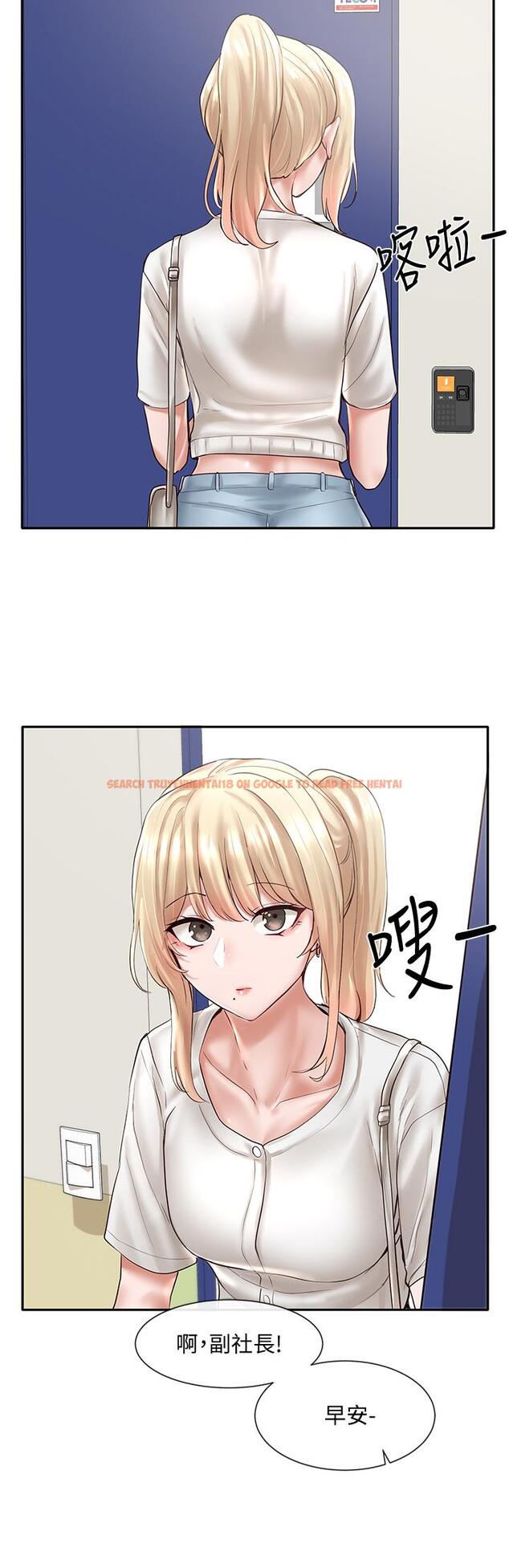 查看漫画社團學姊 - 第57話-喝醉闖禍的鬱涵 - tymanga.com中的786056图片