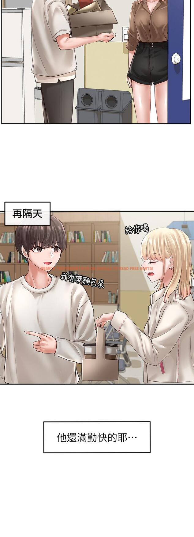 查看漫画社團學姊 - 第57話-喝醉闖禍的鬱涵 - tymanga.com中的786060图片