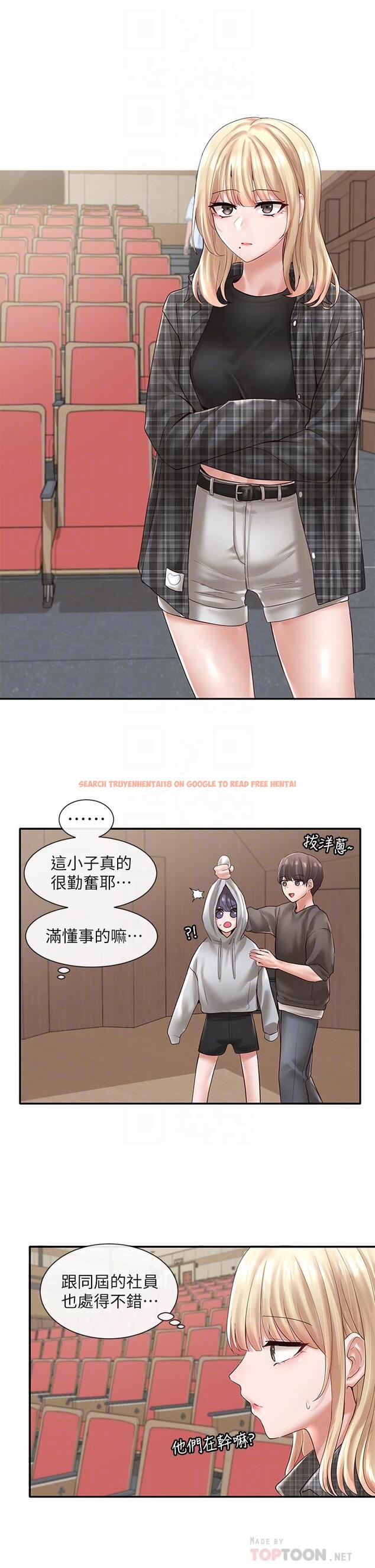 查看漫画社團學姊 - 第57話-喝醉闖禍的鬱涵 - tymanga.com中的786061图片