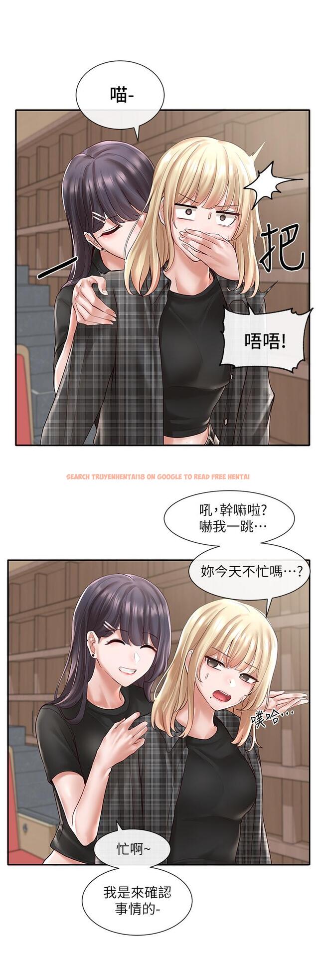 查看漫画社團學姊 - 第57話-喝醉闖禍的鬱涵 - tymanga.com中的786062图片