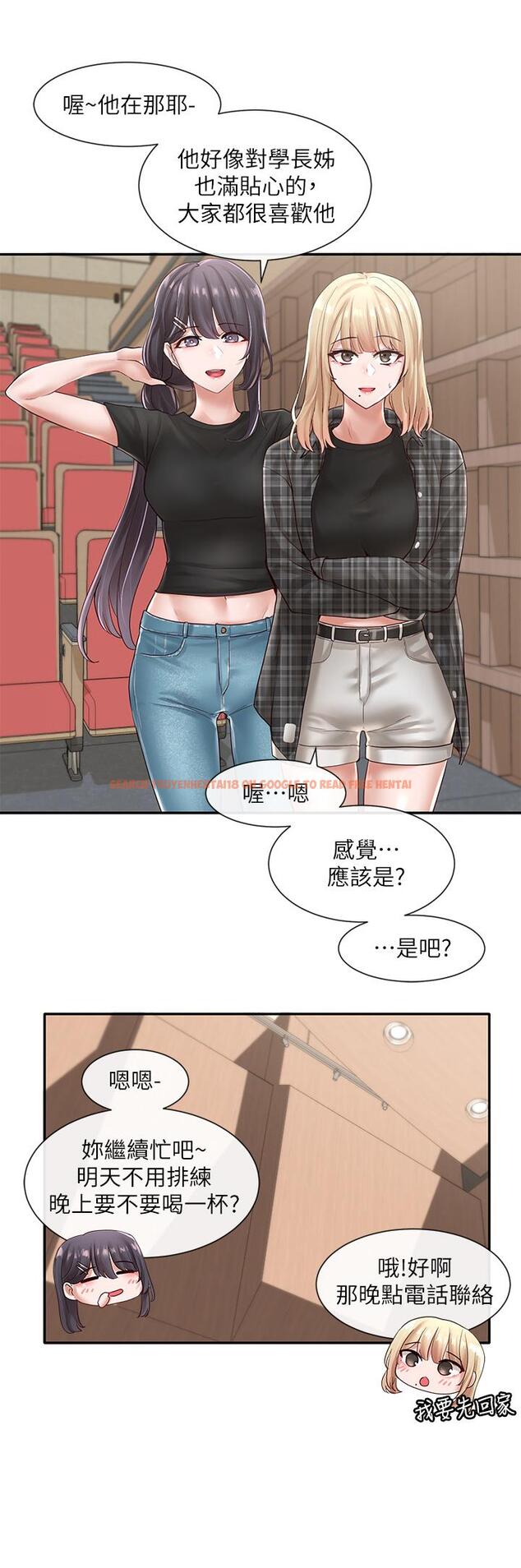 查看漫画社團學姊 - 第57話-喝醉闖禍的鬱涵 - tymanga.com中的786064图片