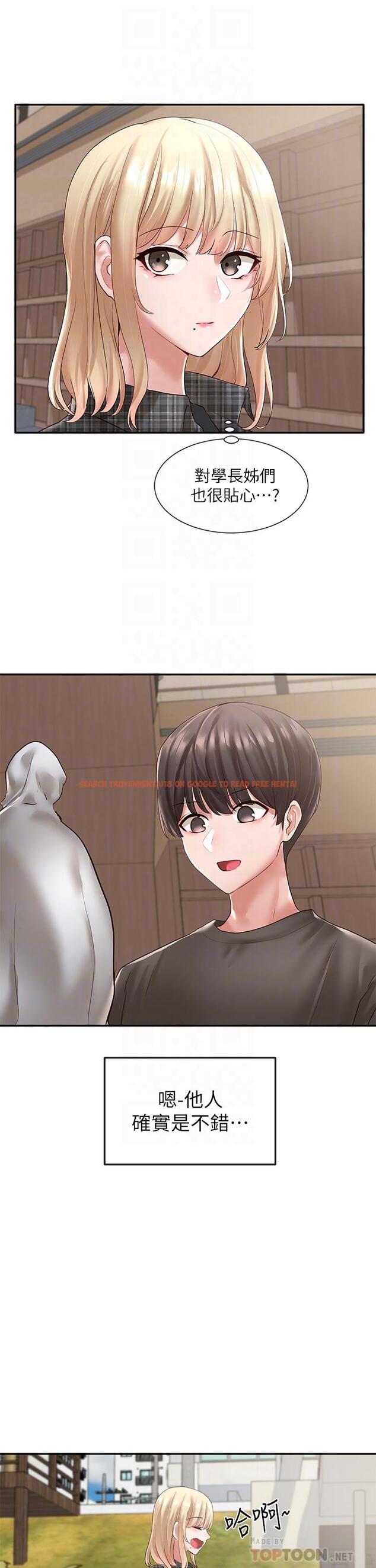 查看漫画社團學姊 - 第57話-喝醉闖禍的鬱涵 - tymanga.com中的786065图片