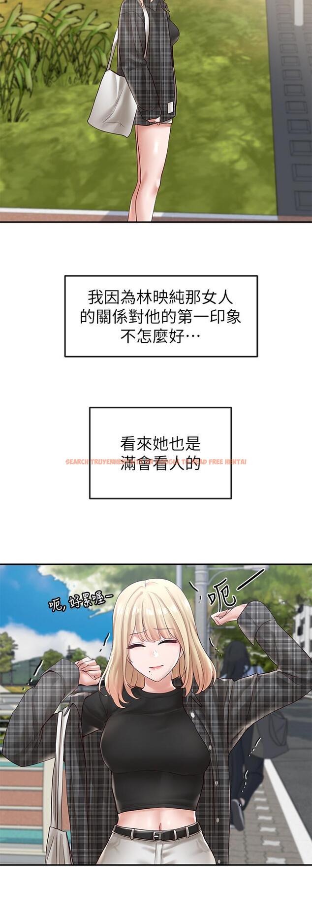 查看漫画社團學姊 - 第57話-喝醉闖禍的鬱涵 - tymanga.com中的786066图片