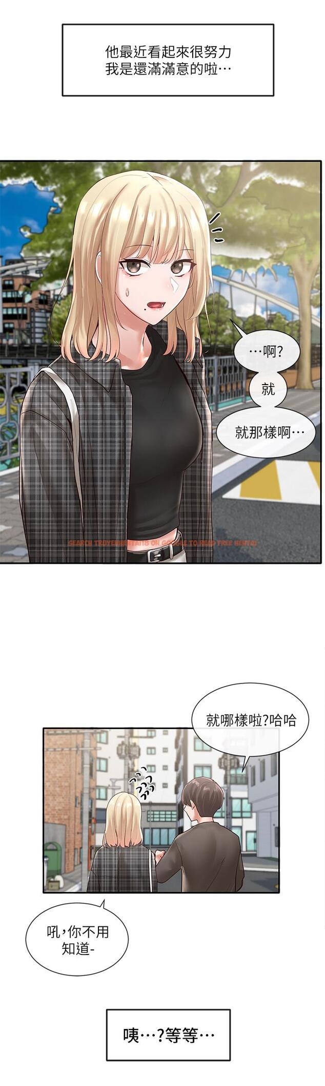 查看漫画社團學姊 - 第57話-喝醉闖禍的鬱涵 - tymanga.com中的786070图片