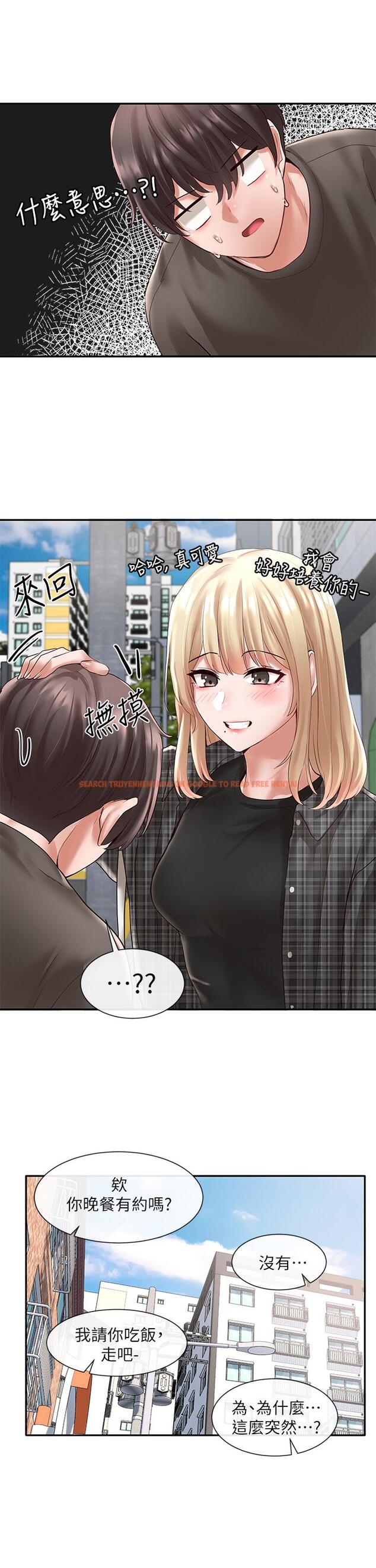 查看漫画社團學姊 - 第57話-喝醉闖禍的鬱涵 - tymanga.com中的786073图片